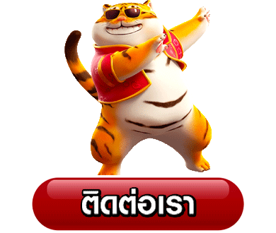 เว็บ ตรง แตก ง่าย 2025