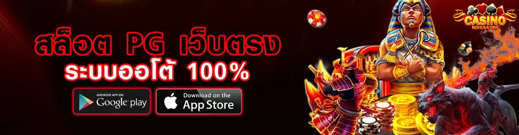 เว็บ ตรง แตก ง่าย 2025